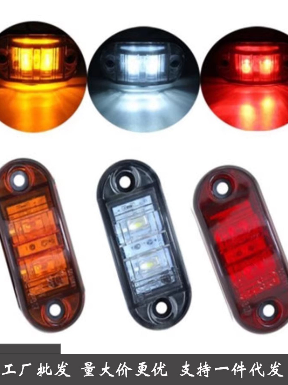 2led/4led Piranha Truck Bulb Side Light Led Truck Signal Lamp Anti-Shunt Taillight