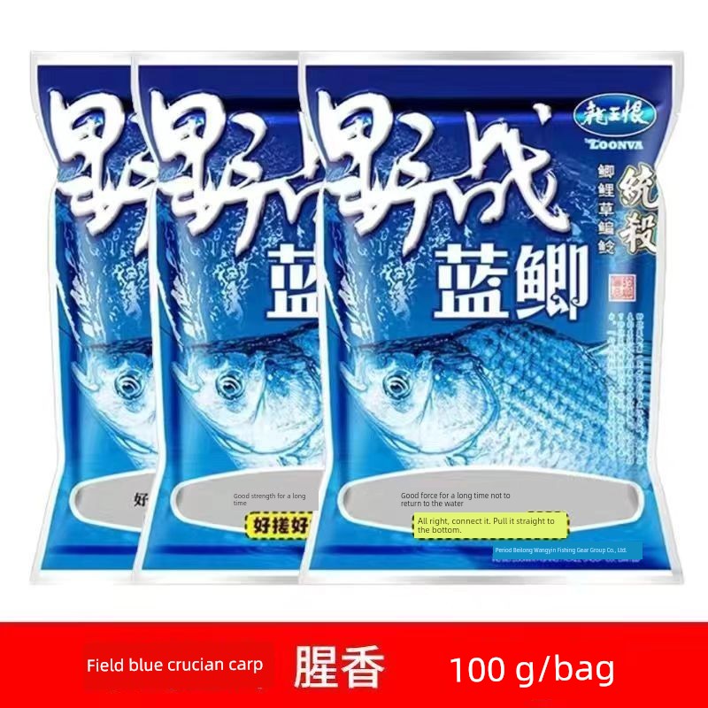 September 18 Field Battle Blue Carp Bait Wild Fishing Catfish Carp Food Old Three Formula Widely Loved Pull Bait Line Yitang