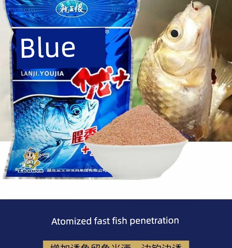 September 18 Field Battle Blue Carp Bait Wild Fishing Catfish Carp Food Old Three Formula Widely Loved Pull Bait Line Yitang