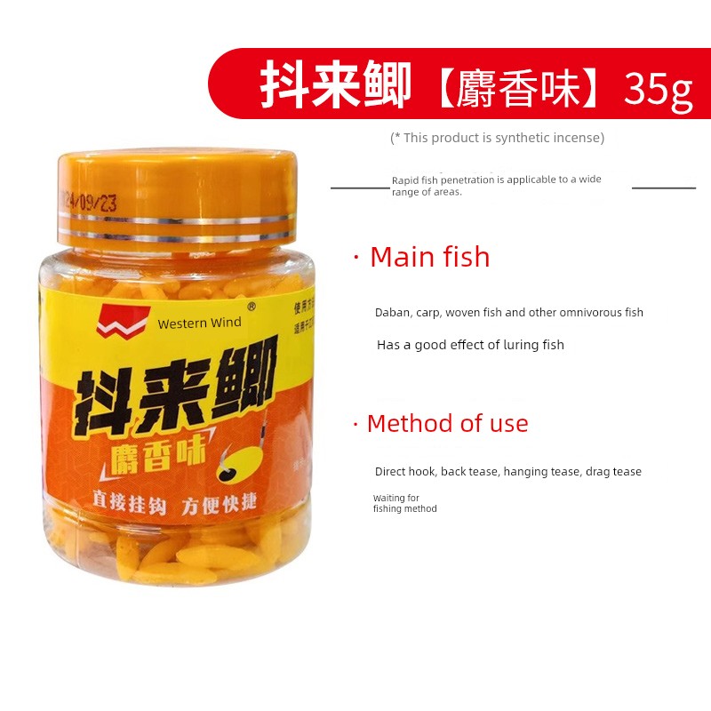 Western Style Wild Fishing Nest Material Crucian Carp Old Altar Rice Wine